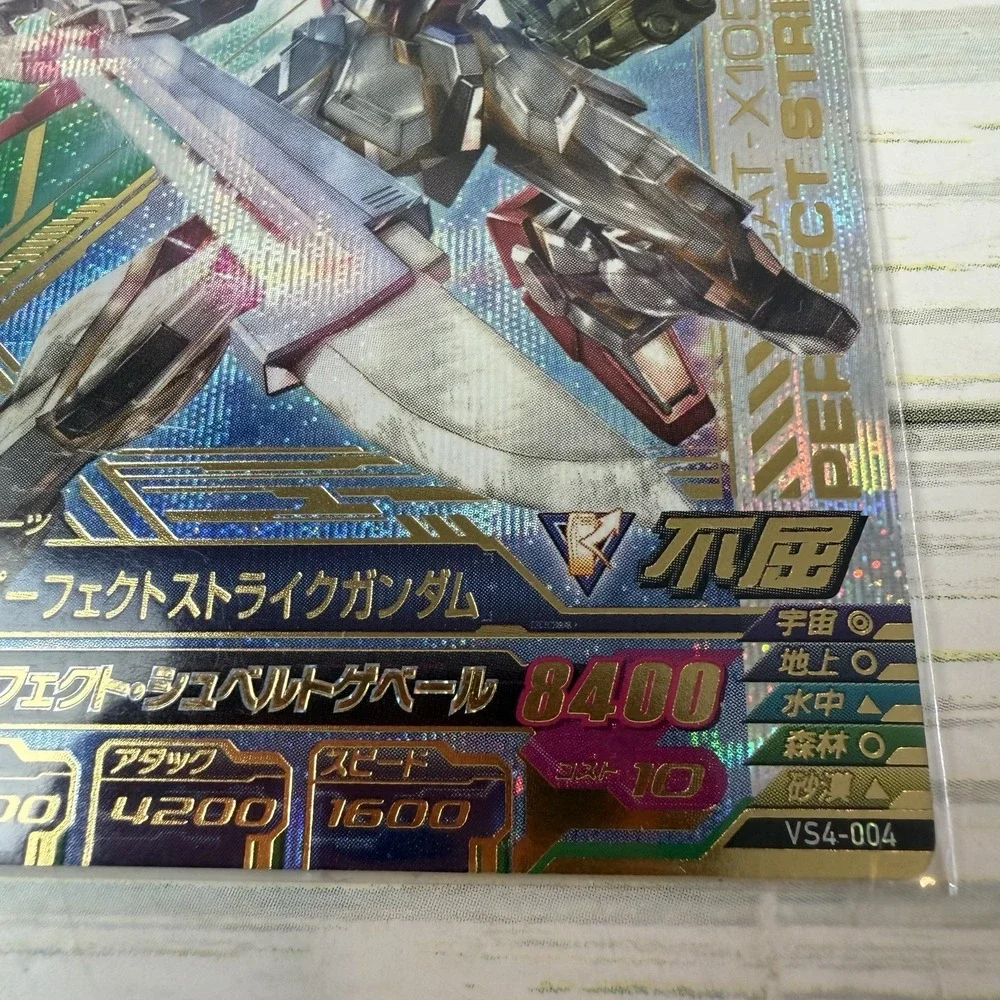 Perfect Strike Gundam VS4-004 Gundam Try Age Card BANDAI
